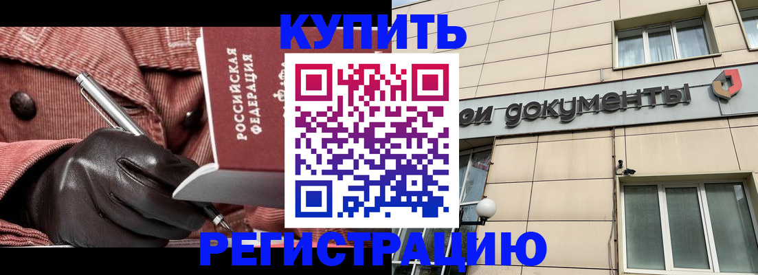 форма 3 в Обнинске